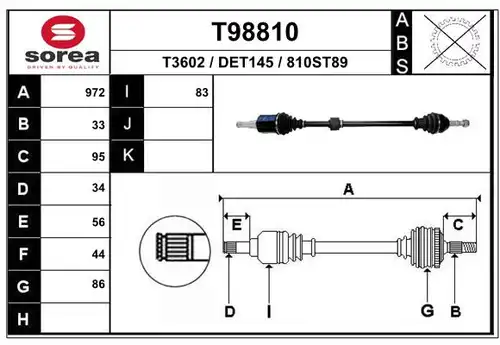 полуоска EAI T98810