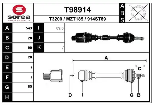 полуоска EAI T98914