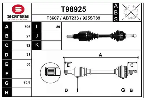 полуоска EAI T98925