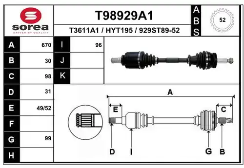 полуоска EAI T98929A1