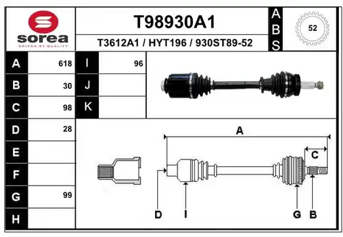 полуоска EAI T98930A1