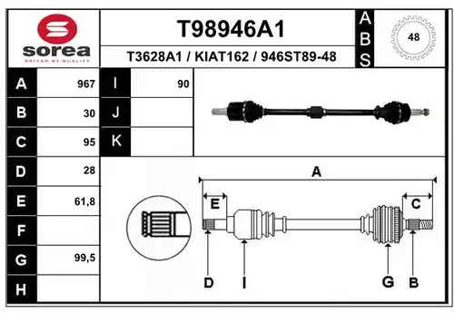 полуоска EAI T98946A1