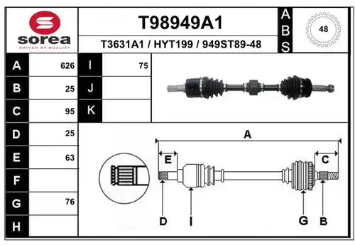 полуоска EAI T98949A1