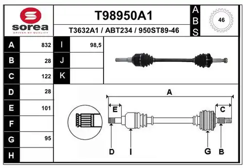 полуоска EAI T98950A1