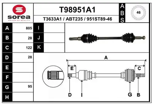 полуоска EAI T98951A1