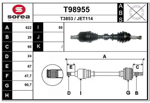 полуоска EAI T98955