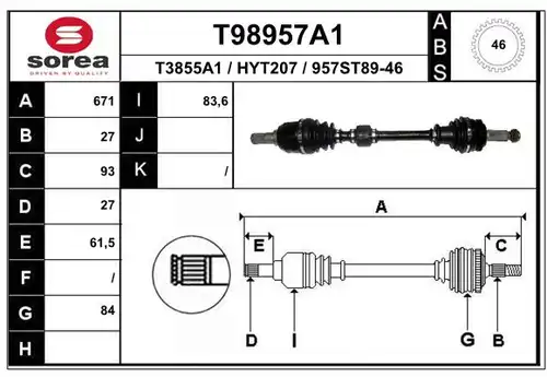 полуоска EAI T98957A1