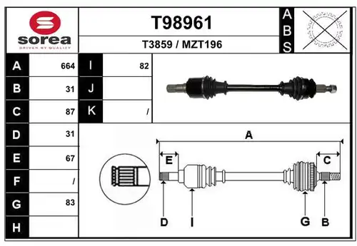 полуоска EAI T98961