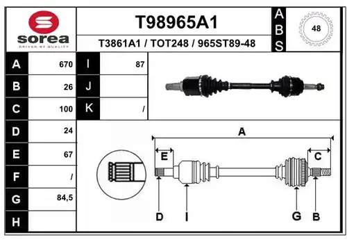 полуоска EAI T98965A1