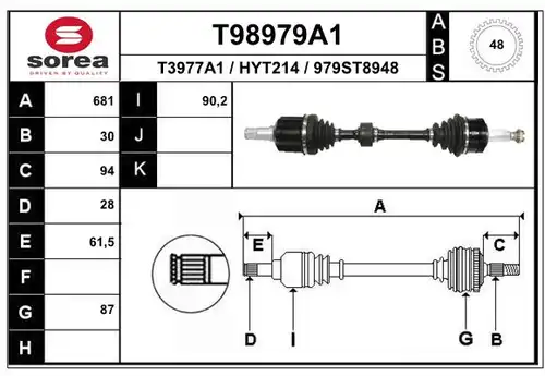 полуоска EAI T98979A1