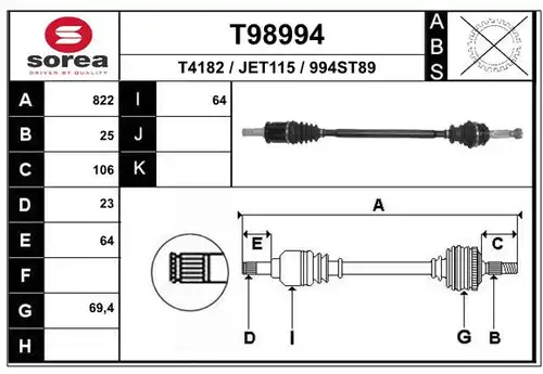 полуоска EAI T98994