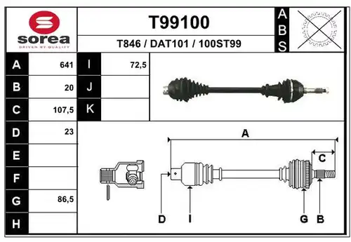 полуоска EAI T99100