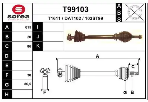 полуоска EAI T99103