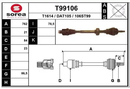 полуоска EAI T99106