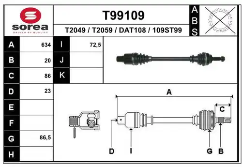 полуоска EAI T99109