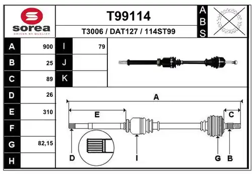 полуоска EAI T99114