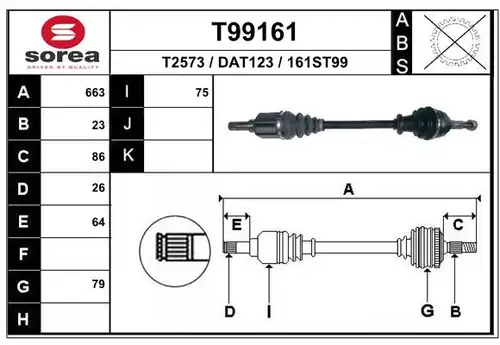 полуоска EAI T99161