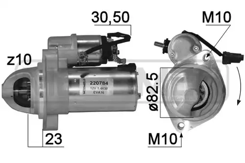 стартер ERA 220784