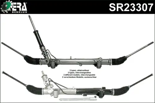 кормилна кутия ERA Benelux SR23307