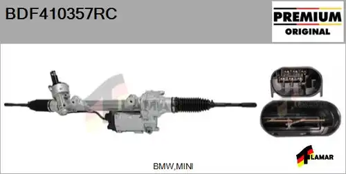 кормилна кутия FLAMAR BDF410357RC