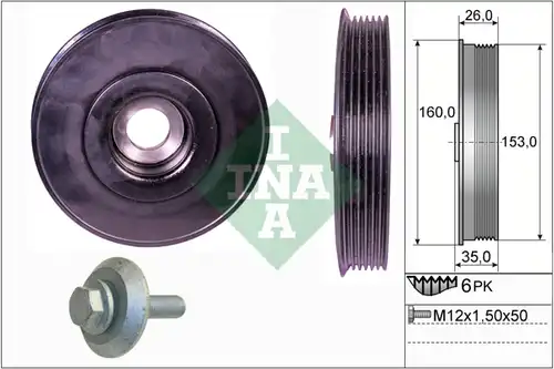 К-кт шайби, колянов вал INA 544 0079 20