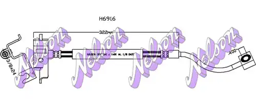 спирачен маркуч KAWE H6916