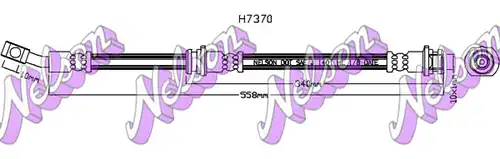 спирачен маркуч KAWE H7370