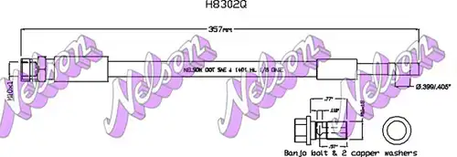 спирачен маркуч KAWE H8302Q