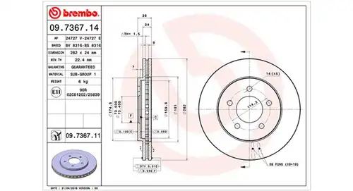 спирачен диск MAGNETI MARELLI 360406020000