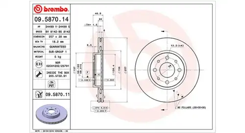 спирачен диск MAGNETI MARELLI 360406021900