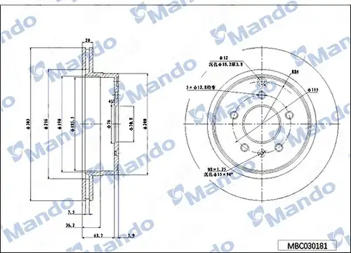 спирачен диск MANDO MBC030181