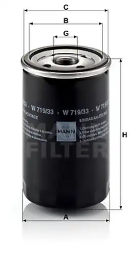 маслен филтър MANN-FILTER W 719/33