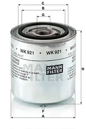 горивен филтър MANN-FILTER WK 921