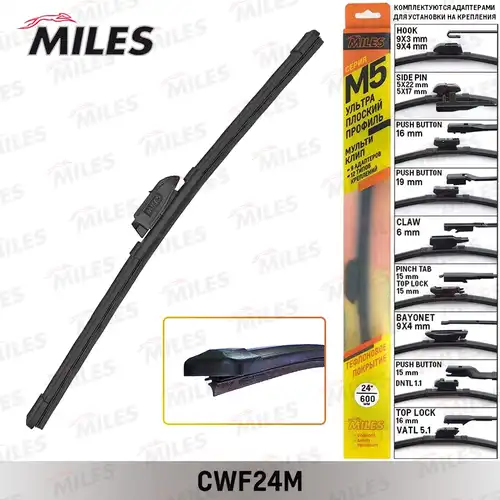 перо на чистачка MILES CWF24M