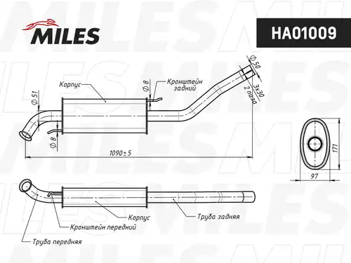 средно гърне MILES HA01009