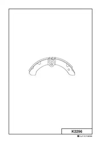 комплект спирачна челюст MK Kashiyama K2296