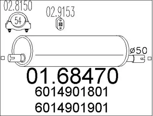 крайно гърне MTS 01.68470