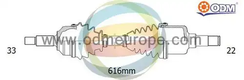 полуоска Multiparts 18-231290