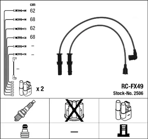 комплект запалителеи кабели NGK 2506