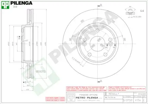 спирачен диск PILENGA V134