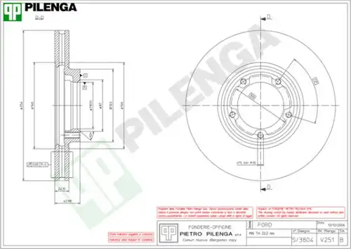 спирачен диск PILENGA V251