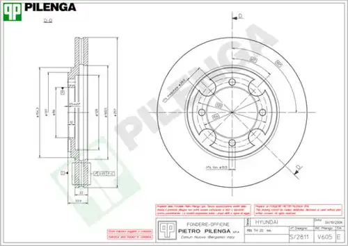 спирачен диск PILENGA V605