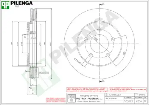 спирачен диск PILENGA V614