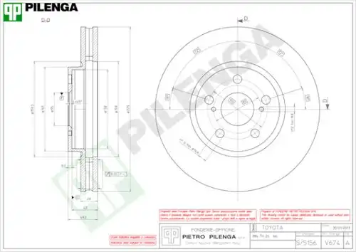 спирачен диск PILENGA V674