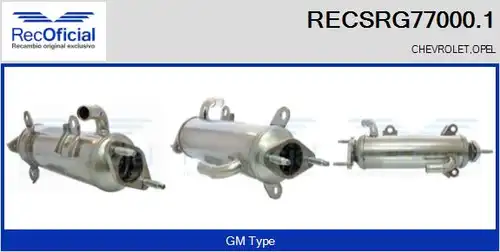 Охладител, ЕГР система RECOFICIAL RECSRG77000.1