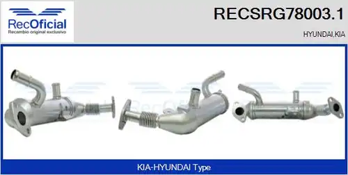 Охладител, ЕГР система RECOFICIAL RECSRG78003.1