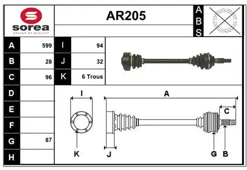 полуоска SERA AR205