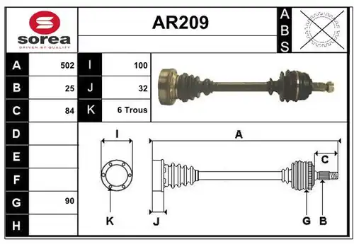 полуоска SERA AR209