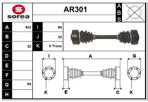 полуоска SERA AR301