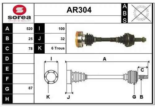 полуоска SERA AR304